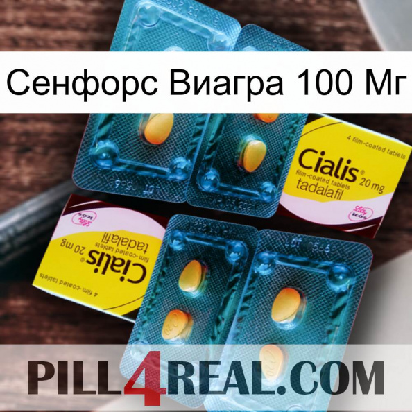 Сенфорс Виагра 100 Мг cialis5.jpg